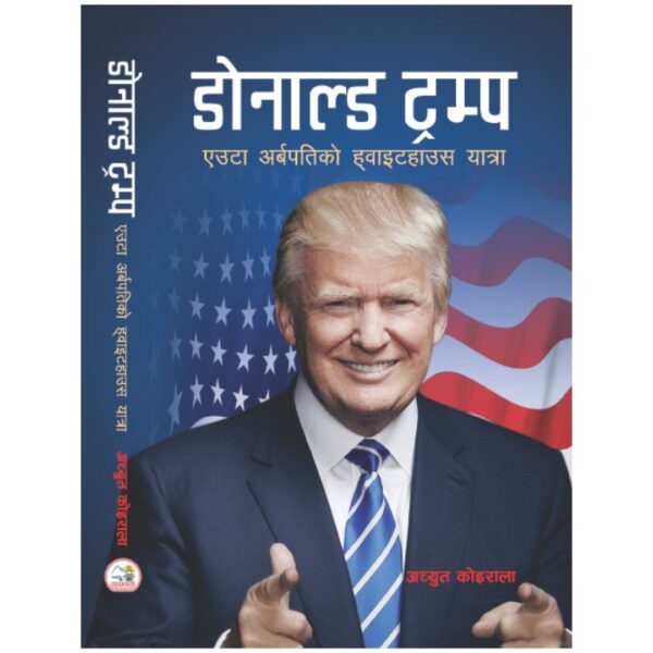 Donald Trump: Euta Arabpatiko White House Yatra by Achyut Koirala